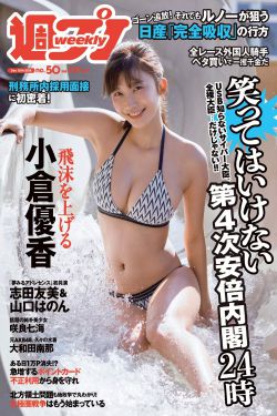 浴池里的女人